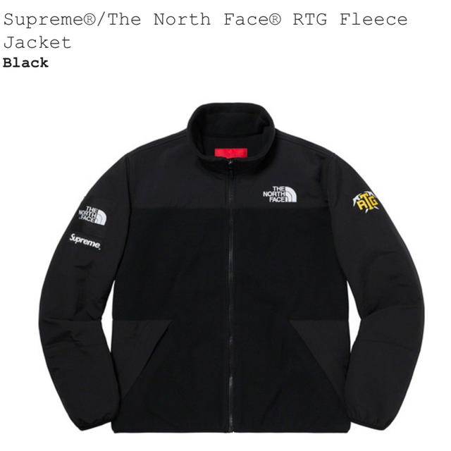 L supreme RTG Fleece Jacket