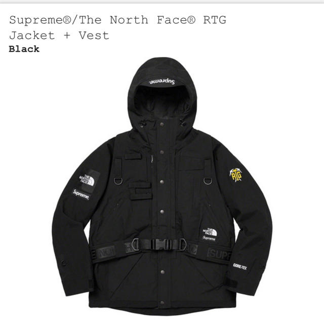 Supreme - supreme the north face RTG Jacket vest