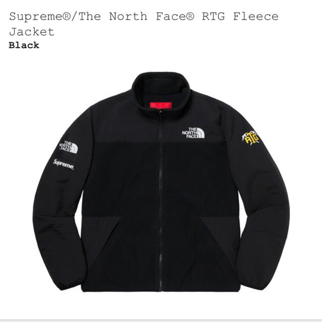 Supreme - supreme the north face RTG fleece