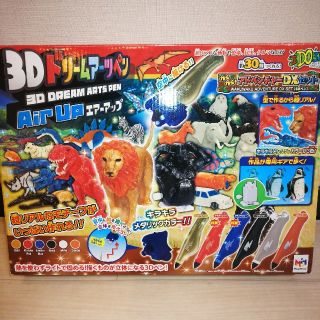 メガハウス(MegaHouse)の3Dドリームアーツペン　わくわくアドベンチャーDXセット(知育玩具)