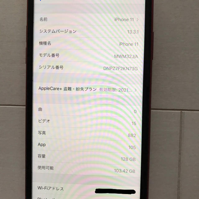 iPhone 11 Red 128GB +アップルケア