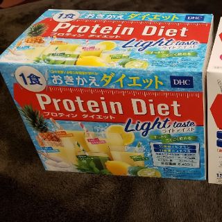 ディーエイチシー(DHC)のDHCプロテインダイエット　15食×2箱(ダイエット食品)