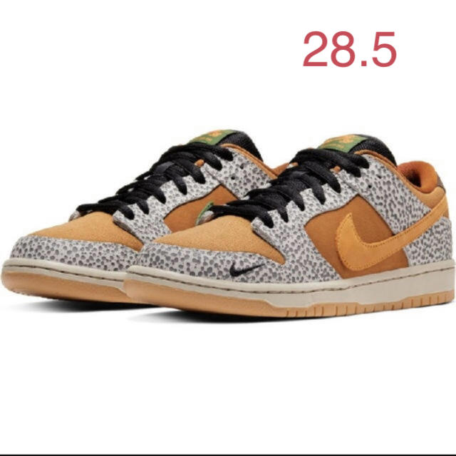 おすすめ NIKE 28.5 - NIKE SB サファリ SAFARI LOW DUNK スニーカー