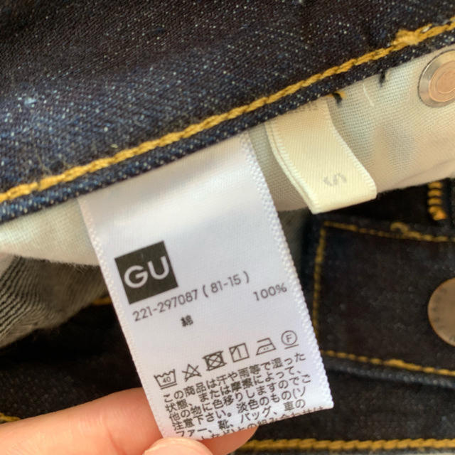 GU(ジーユー)のGU ストレートデニム レディースのパンツ(デニム/ジーンズ)の商品写真