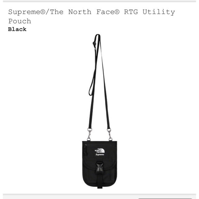 Supreme/TNF RTG Utility Pouch