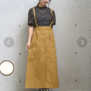 ダブルクローゼット(w closet)のwcloset トラペーズスカート(ロングスカート)