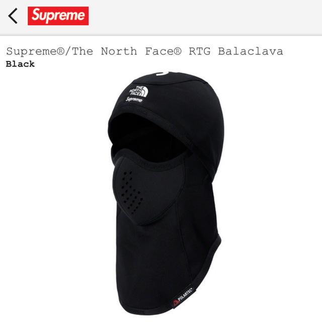 帽子Supreme The north face RTG Balaclava