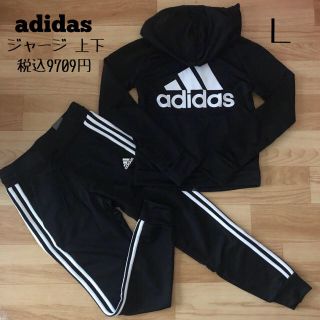 アディダス(adidas)のadidas アディダス♡ジャージ上下 セットアップ L(セット/コーデ)