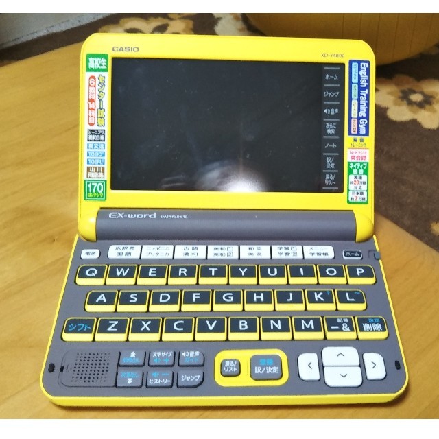 CASIO(カシオ)のCASIO電子辞書 XD-Y4800YW 高校生向け スマホ/家電/カメラのPC/タブレット(電子ブックリーダー)の商品写真