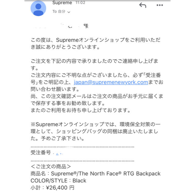 Supreme(シュプリーム)のSupreme The North Face RTG Backpack メンズのバッグ(バッグパック/リュック)の商品写真