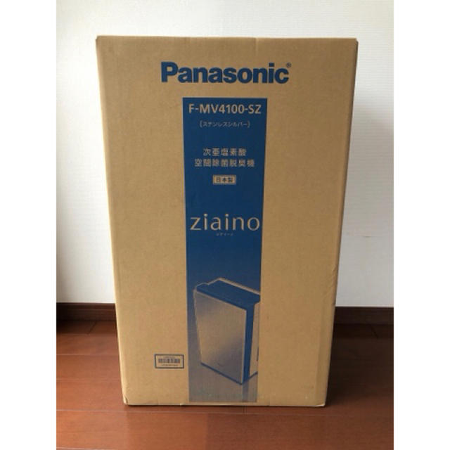 Panasonic(パナソニック)のジアイーノ　F-MV4100-SZ   未使用品 スマホ/家電/カメラの生活家電(空気清浄器)の商品写真