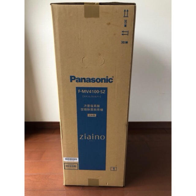 Panasonic(パナソニック)のジアイーノ　F-MV4100-SZ   未使用品 スマホ/家電/カメラの生活家電(空気清浄器)の商品写真