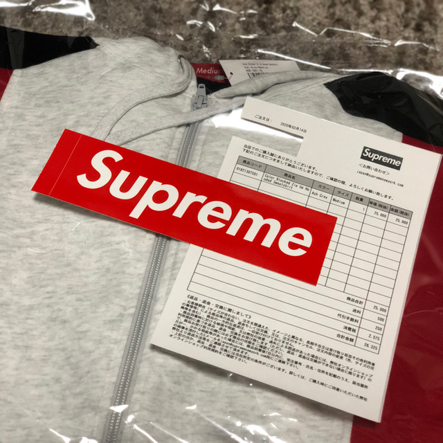 supreme color blocked hooded sweatshirt 1