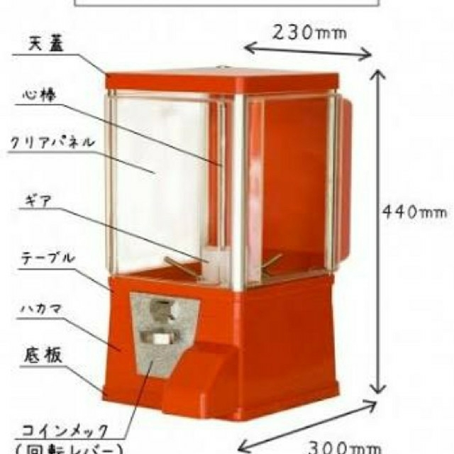 美品　ガチャコップ　ガチャガチャ本体 エンタメ/ホビーのエンタメ その他(その他)の商品写真