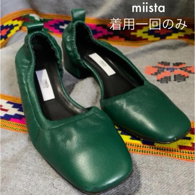 UNITED ARROWS(ユナイテッドアローズ)の【miistaミスタ・2019SS／送料込／即購入可】緑ローヒールパンプス レディースの靴/シューズ(ハイヒール/パンプス)の商品写真