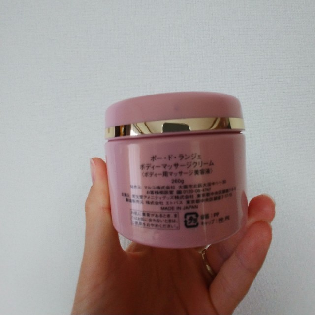 マルコ ポードランジェ マッサージクリーム - 通販 - hanackenovinky.cz