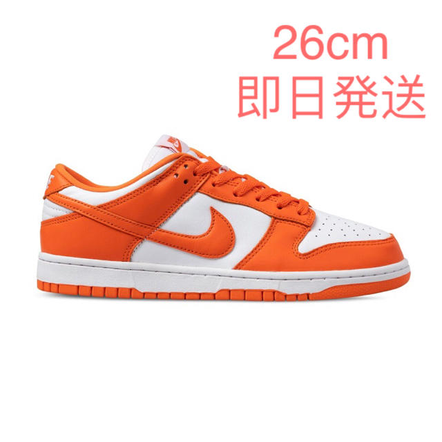 NIKE DUNK LOW SP26cm購入先