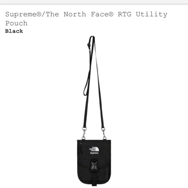 Supreme The North Face RTG Utility Pouch