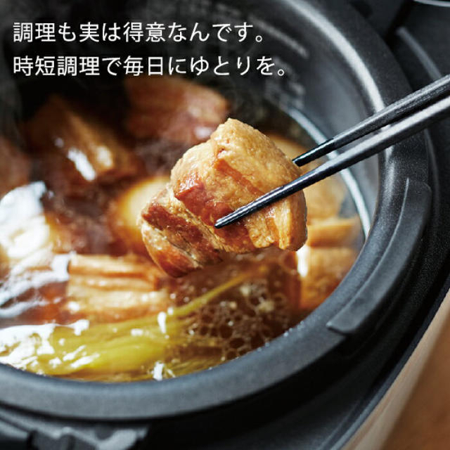 タイガー 圧力IH 炊飯器 5.5合 JPC-A101 土鍋 コーティング