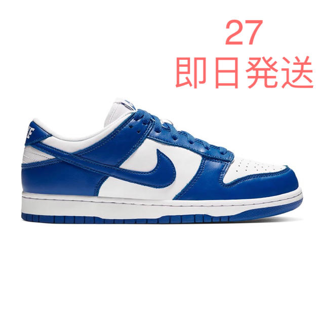 NIKE DUNK LOW SP