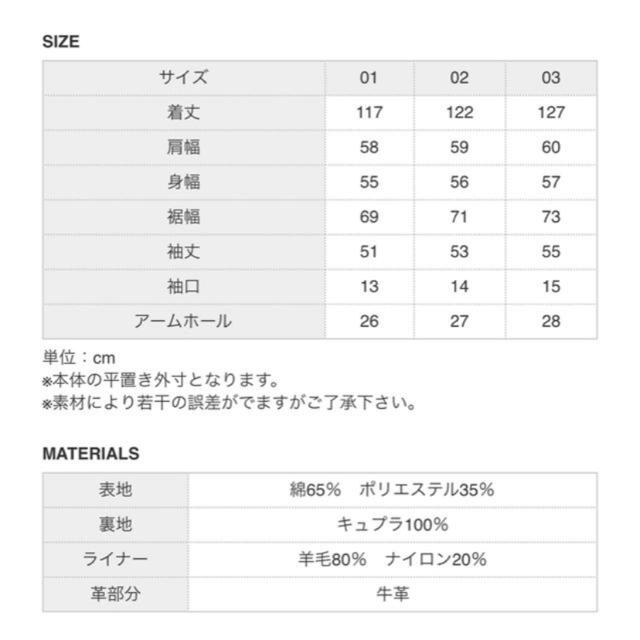 HYKE(ハイク)のAYM719さま専用⭐︎即完売　hyke ビックシルエットトレンチコート02 レディースのジャケット/アウター(トレンチコート)の商品写真