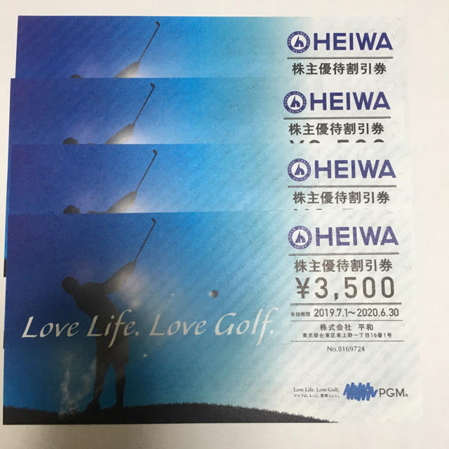 平和(HEIWA) 株主優待券 ゴルフ PGM 3500円券 4枚セット 平和(HEIWA) 株主優待券 ゴルフ PGM 3500円券 4枚セット