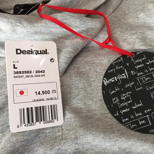 DESIGUAL(デシグアル)の新品！デシグアル/スパンコールトップス レディースのトップス(カットソー(長袖/七分))の商品写真