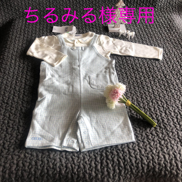 CELEC(セレク)のセレク　ロンパースセット キッズ/ベビー/マタニティのベビー服(~85cm)(ロンパース)の商品写真