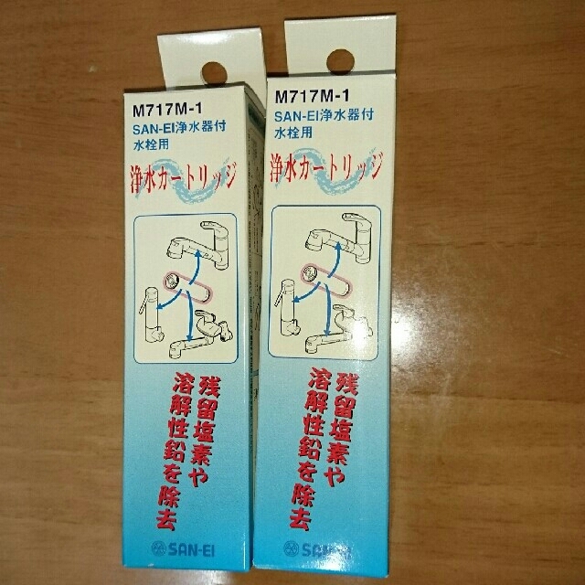 M717M-1 SAN-EI浄水器付水栓用浄水カートリッジ 2個 インテリア/住まい/日用品のキッチン/食器(浄水機)の商品写真
