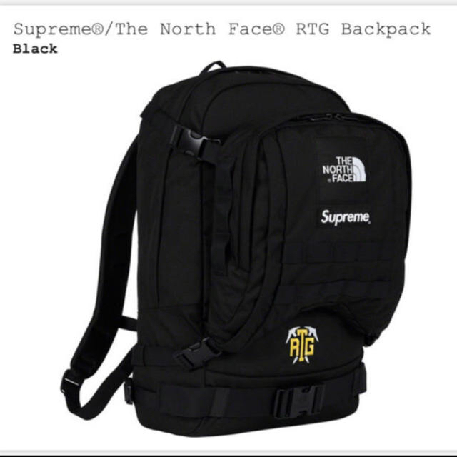 Supreme North Face Backpack