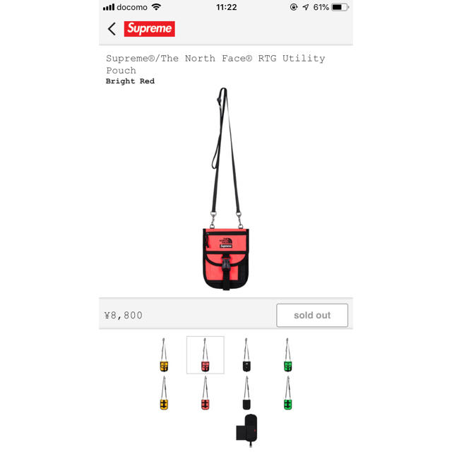 Supreme(シュプリーム)のsupreme northface  ポーチ メンズのバッグ(ショルダーバッグ)の商品写真