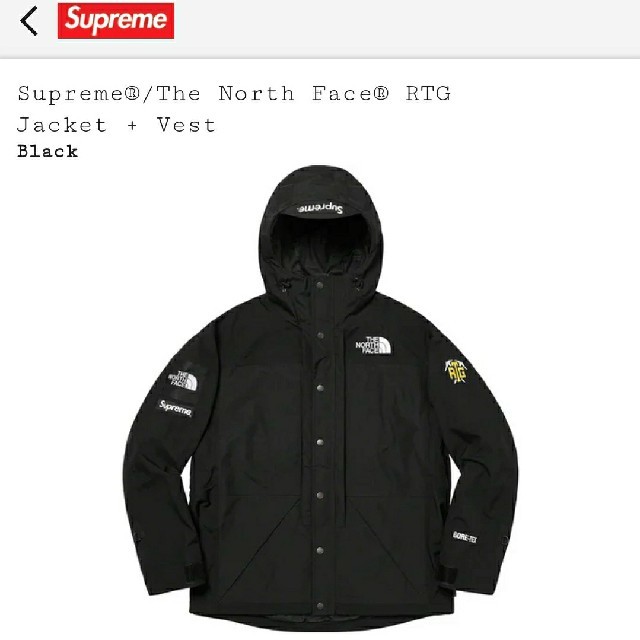 Supreme × The North Face RTG Jacket 黒 M