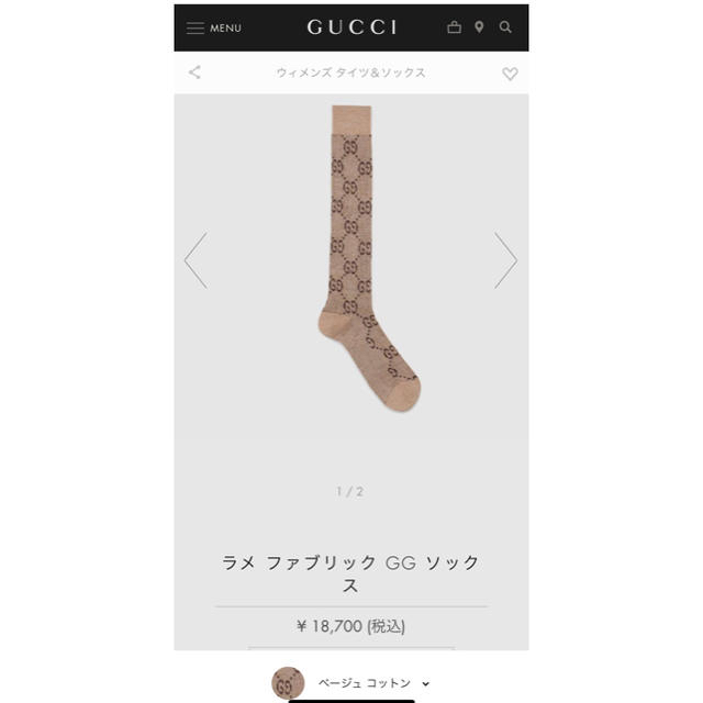 Gucci(グッチ)の【yumemillady様専用】グッチ　ラメファブリックGGソックス レディースのレッグウェア(ソックス)の商品写真