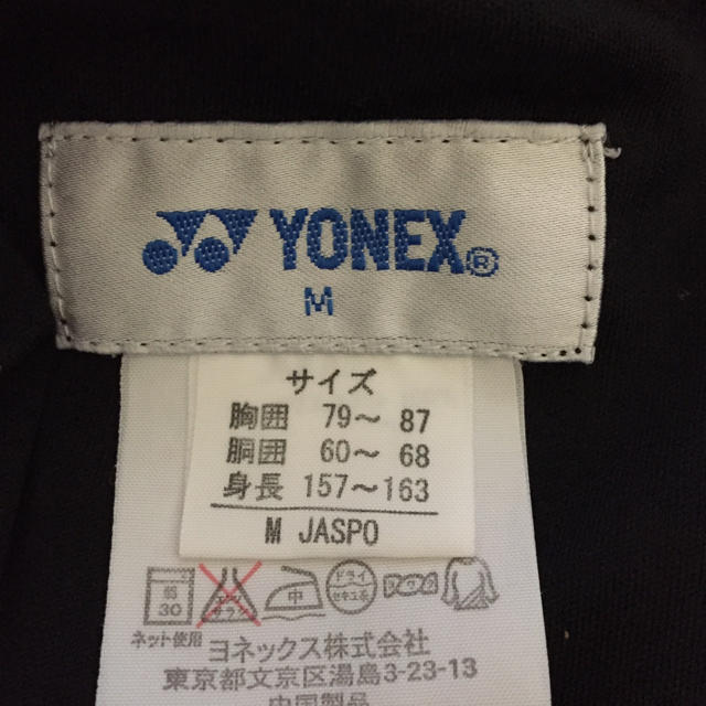 YONEX(ヨネックス)のYONEX ショートパンツ  M レディースのパンツ(ショートパンツ)の商品写真