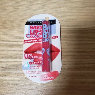 メイベリン(MAYBELLINE)の[新品未開封]MAYBELLINE リップクリーム(リップケア/リップクリーム)