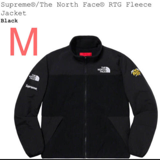 Supreme - supreme north face RTG Fleece Jacket