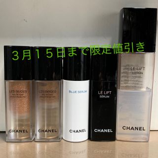 シャネル(CHANEL)のCHANEL ルリフトシリーズまとめ売り(コフレ/メイクアップセット)