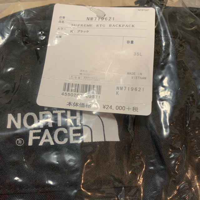 supreme×the north face バックパック 1