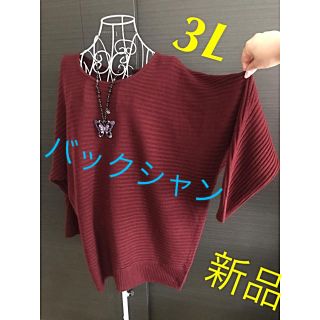 バックポイント★バーガンディ、チュニック　大きいサイズ(チュニック)