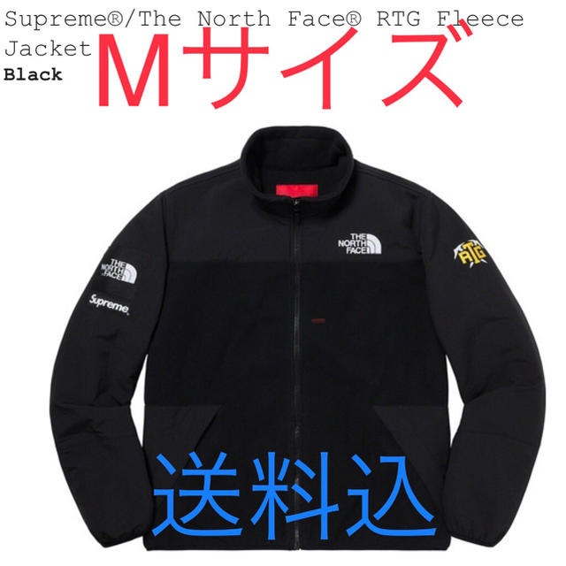 Supreme The North Face RTG フリース Mサイズ