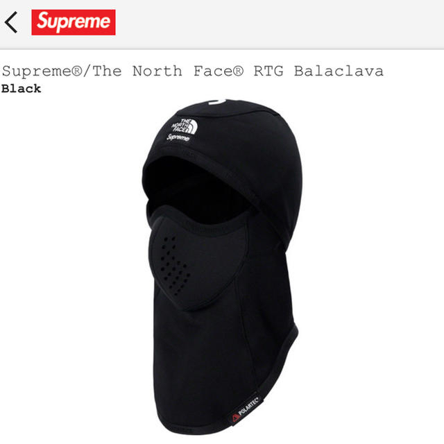 Supreme/The North Face RTG Balaclava  黒その他