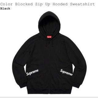 シュプリーム(Supreme)のColor Blocked Zip Up Hooded Sweatshirt (パーカー)