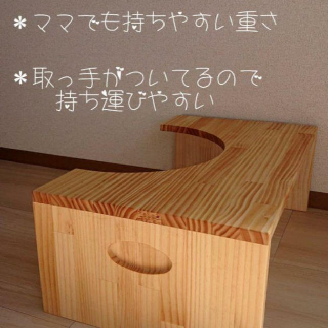 ＊お値下げ中＊子供用 トイレの踏み台  キッズ/ベビー/マタニティのおむつ/トイレ用品(補助便座)の商品写真