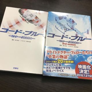 山下智久 文学 小説の通販 14点 山下智久のエンタメ ホビーを買うならラクマ