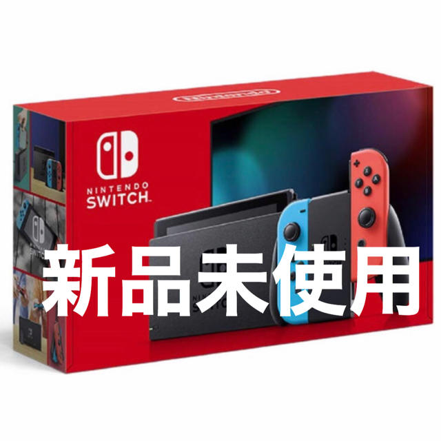 新型Nintendo Switch