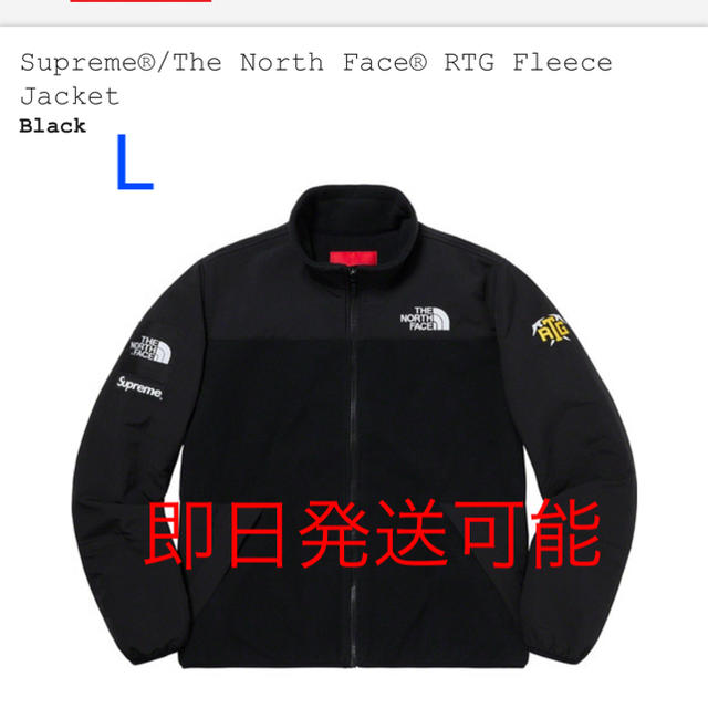 100%新品限定SALE Supreme - 黒M supreme north face RTG fleece