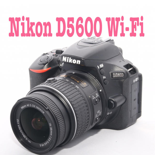 ⭐️ニコン Nikon D5600⭐️ Wi-Fi付き スマホ転送OK⭐️ 上質 50.0%OFF