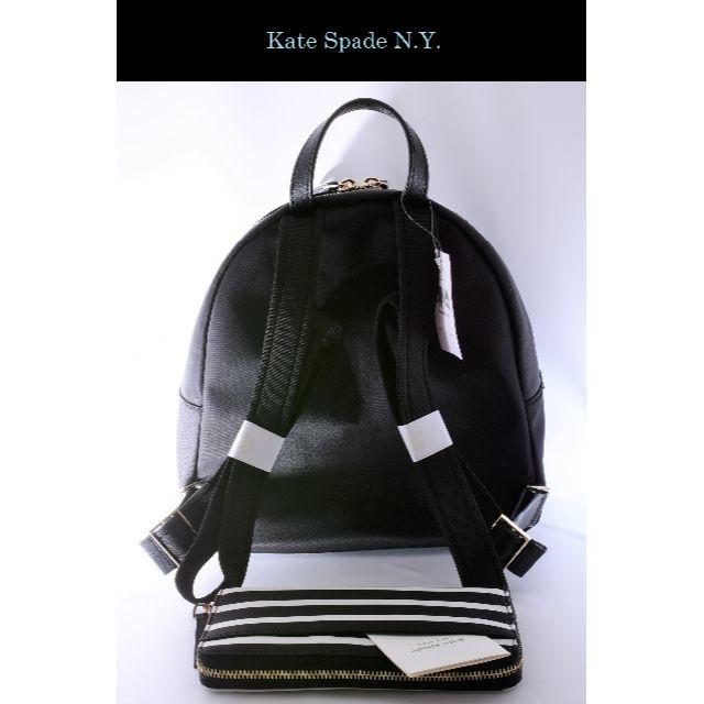 kate spade new york(ケイトスペードニューヨーク)のよもぎさん専用: ケイトスペード 新品/♡バックパック&長財布 まとめ セット レディースのファッション小物(その他)の商品写真