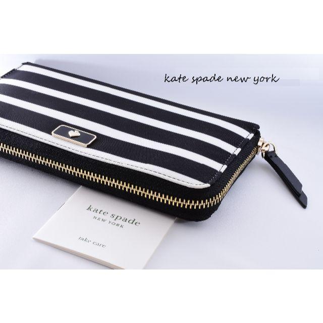 kate spade new york(ケイトスペードニューヨーク)のよもぎさん専用: ケイトスペード 新品/♡バックパック&長財布 まとめ セット レディースのファッション小物(その他)の商品写真