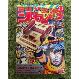 ファミリーコンピュータ(ファミリーコンピュータ)のファミコンミニ　ジャンプ(家庭用ゲーム機本体)